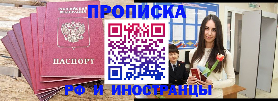 найти адрес прописки в Ликино-Дулёво